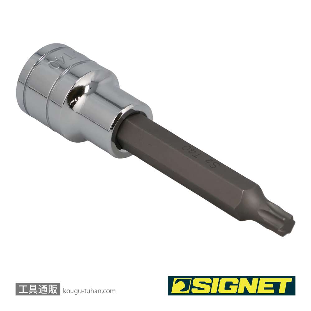 SIGNET 23966 1/2DR T40 ロングヘクスローブビットソケットの画像