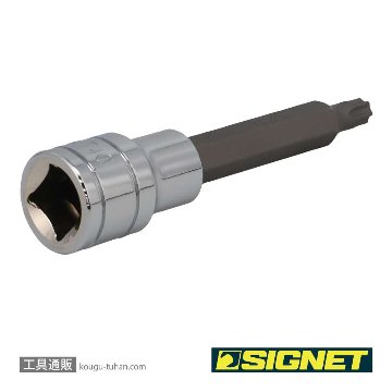 SIGNET 23966 1/2DR T40 ロングヘクスローブビットソケットの画像