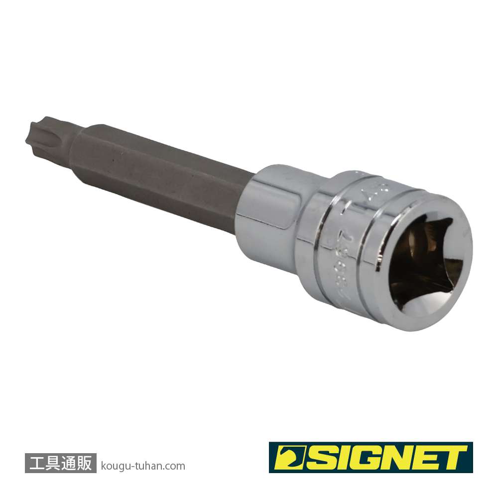SIGNET 23967 1/2DR T45 ロングヘクスローブビットソケットの画像