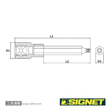 SIGNET 23967 1/2DR T45 ロングヘクスローブビットソケットの画像