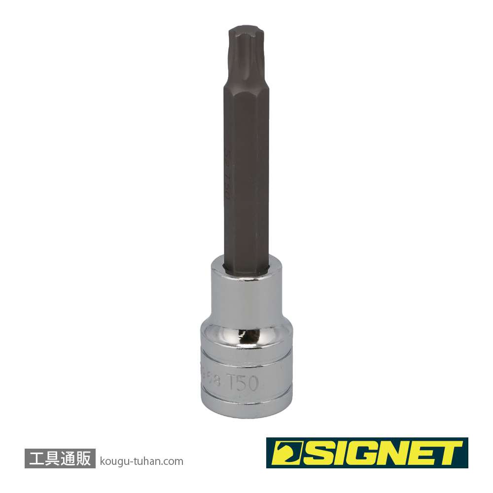 SIGNET 23968 1/2DR T50 ロングヘクスローブビットソケットの画像