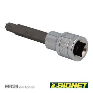 SIGNET 23968 1/2DR T50 ロングヘクスローブビットソケットの画像