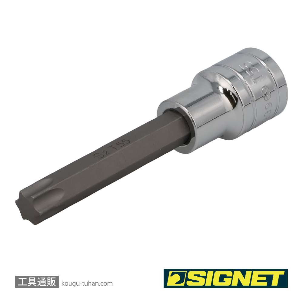 SIGNET 23969 1/2DR T55 ロングヘクスローブビットソケットの画像