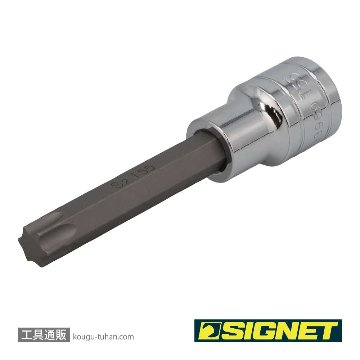 SIGNET 23969 1/2DR T55 ロングヘクスローブビットソケットの画像