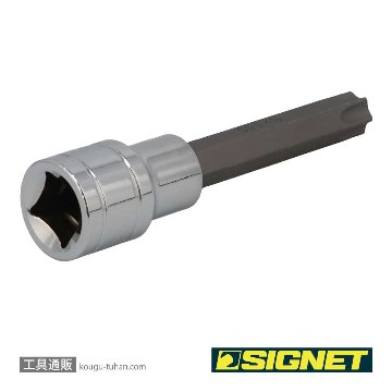 SIGNET 23969 1/2DR T55 ロングヘクスローブビットソケットの画像