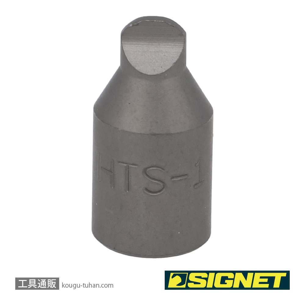 SIGNET 21803 HTS ビット S2-φ12.7-25-HTS1の画像