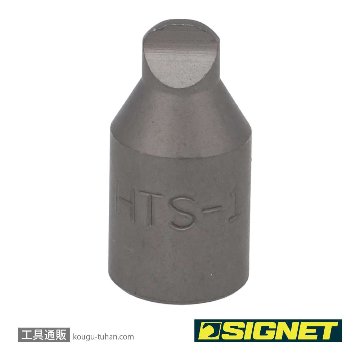 21803 HTS ビット S2-φ12.7-25-HTS1