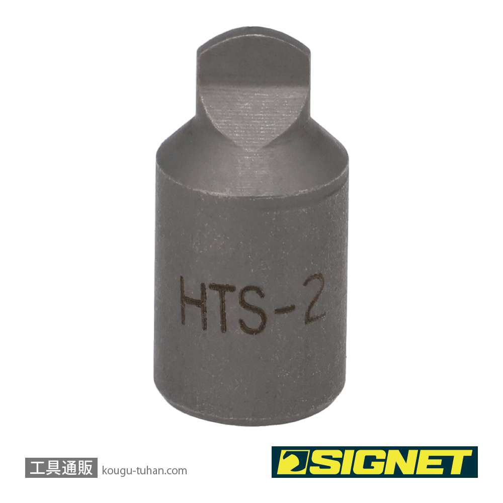 SIGNET 21804 HTS ビット S2-φ12.7-25-HTS2の画像