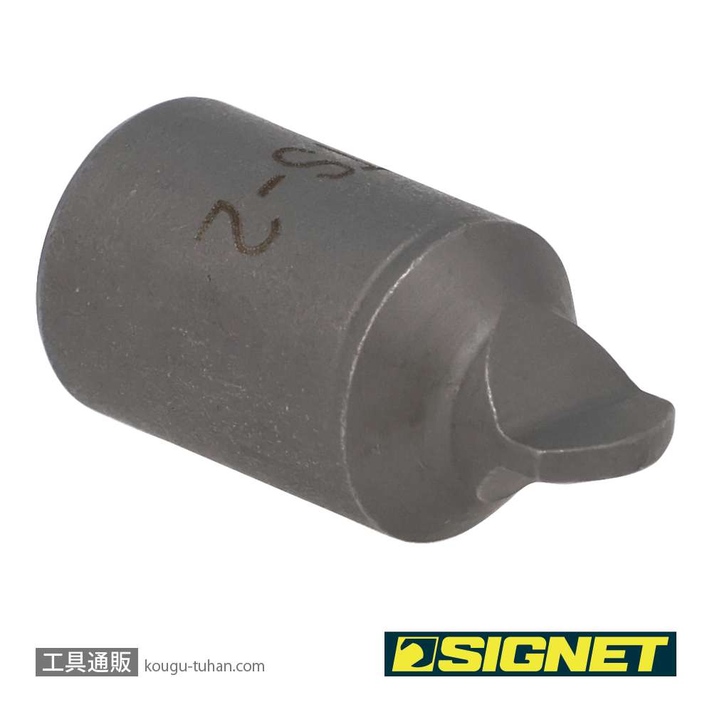 SIGNET 21804 HTS ビット S2-φ12.7-25-HTS2の画像