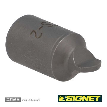 SIGNET 21804 HTS ビット S2-φ12.7-25-HTS2の画像