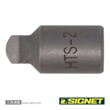 SIGNET 21804 HTS ビット S2-φ12.7-25-HTS2の画像