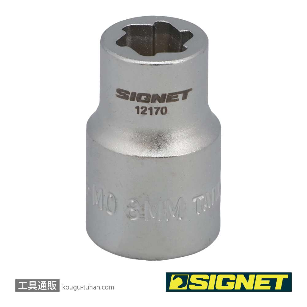 SIGNET 12170 3/8DR 8MM ボルトリムーバーソケットの画像