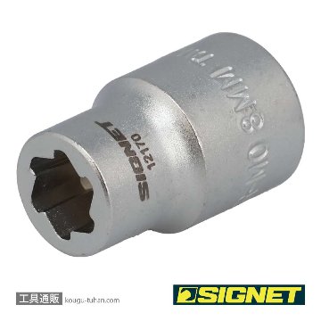SIGNET 12170 3/8DR 8MM ボルトリムーバーソケットの画像