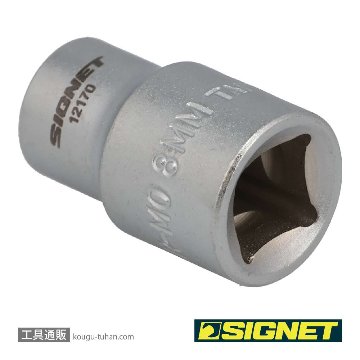 SIGNET 12170 3/8DR 8MM ボルトリムーバーソケットの画像