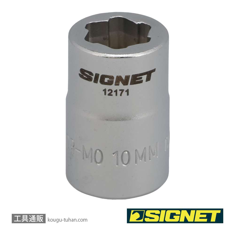 SIGNET 12171 3/8DR 10MM ボルトリムーバーソケットの画像