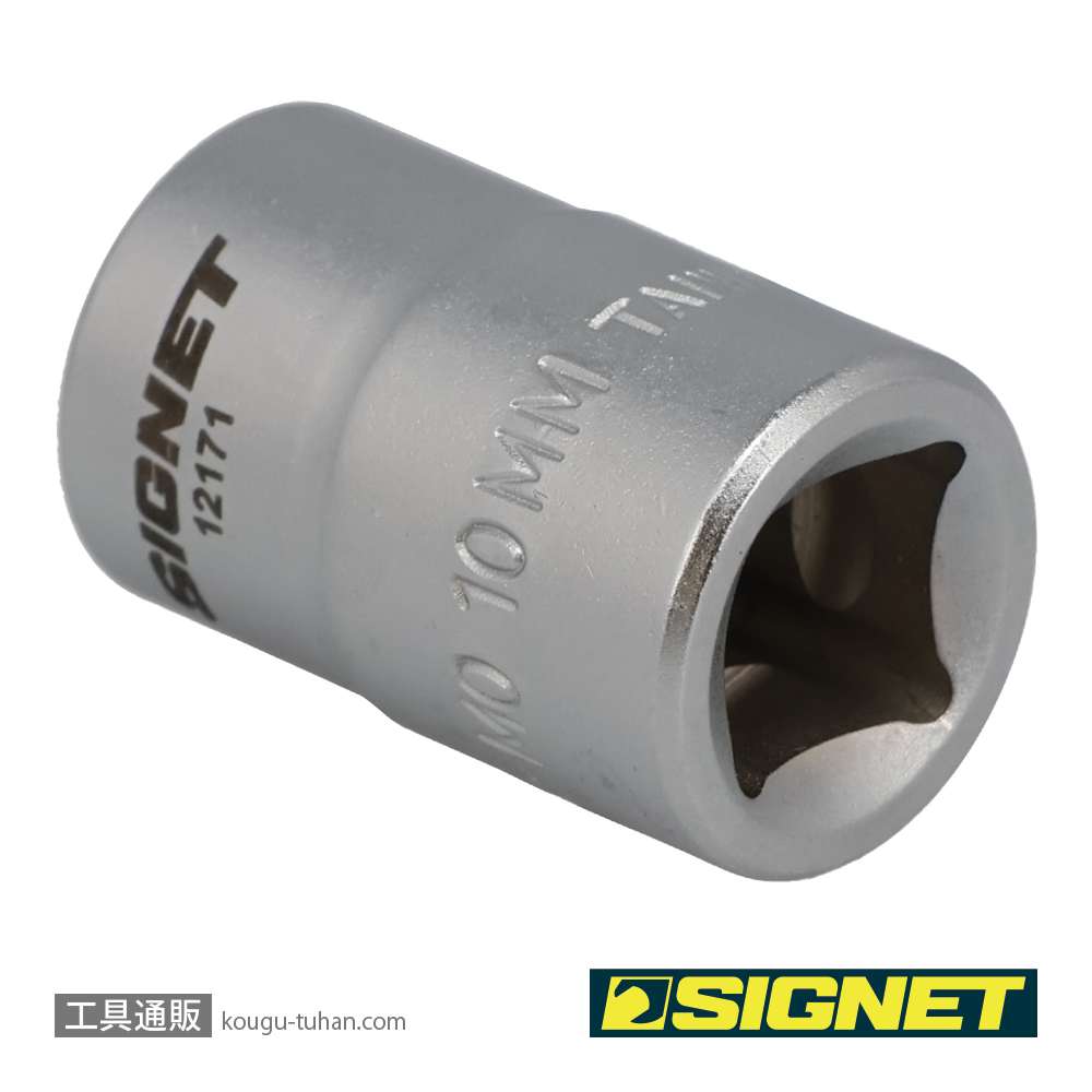 SIGNET 12171 3/8DR 10MM ボルトリムーバーソケットの画像