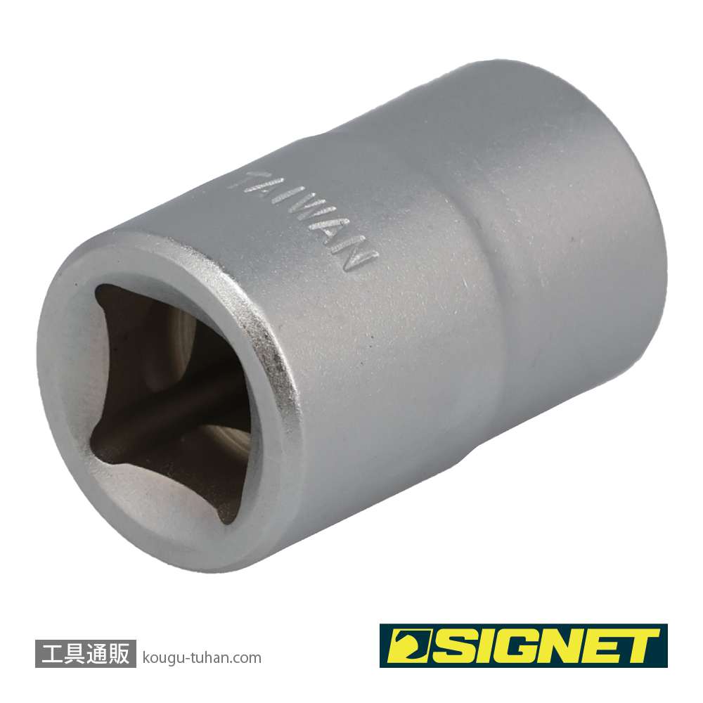SIGNET 12171 3/8DR 10MM ボルトリムーバーソケットの画像