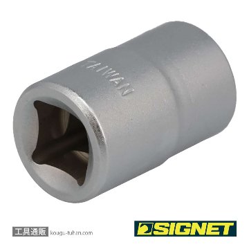 SIGNET 12171 3/8DR 10MM ボルトリムーバーソケットの画像