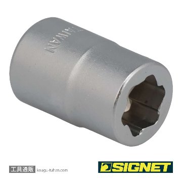 SIGNET 12171 3/8DR 10MM ボルトリムーバーソケットの画像