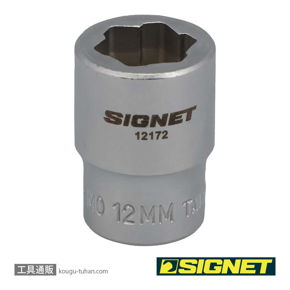 SIGNET 12172 3/8DR 12MM ボルトリムーバーソケットの画像