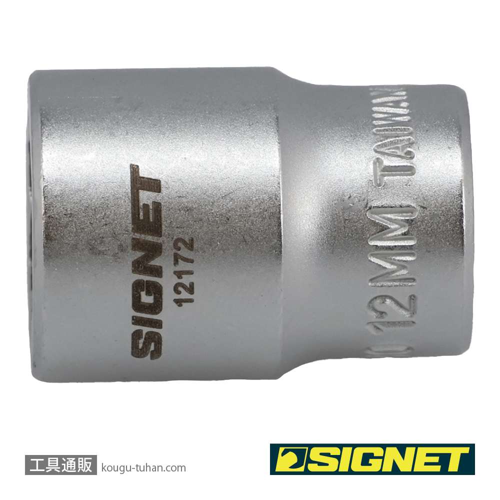SIGNET 12172 3/8DR 12MM ボルトリムーバーソケットの画像