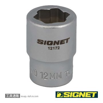 12172 3/8DR 12MM ボルトリムーバーソケット