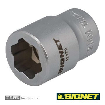 SIGNET 12172 3/8DR 12MM ボルトリムーバーソケットの画像