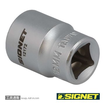 SIGNET 12172 3/8DR 12MM ボルトリムーバーソケットの画像