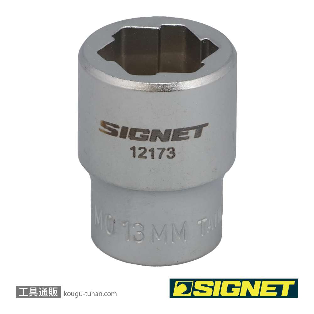 SIGNET 12173 3/8DR 13MM ボルトリムーバーソケットの画像