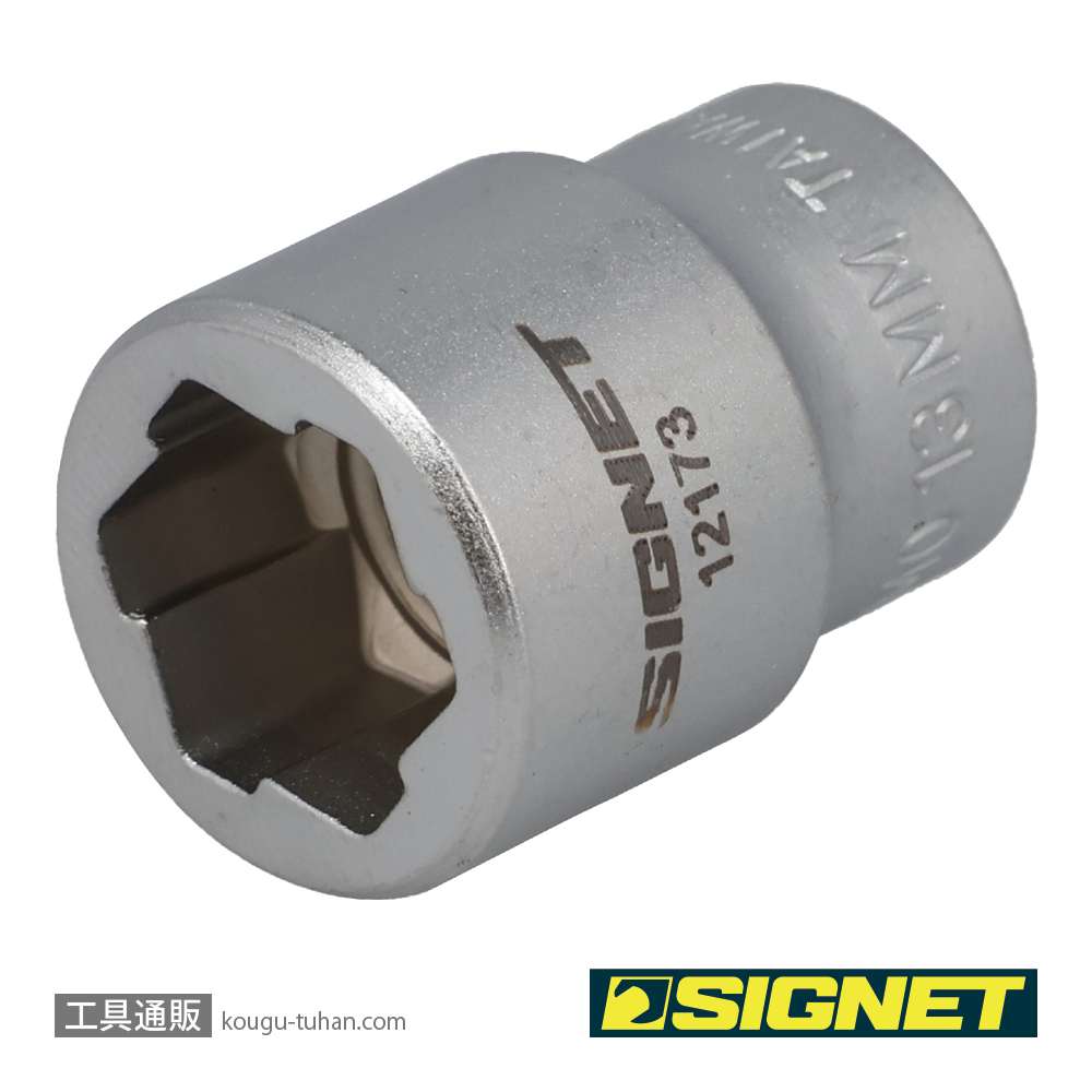 SIGNET 12173 3/8DR 13MM ボルトリムーバーソケットの画像