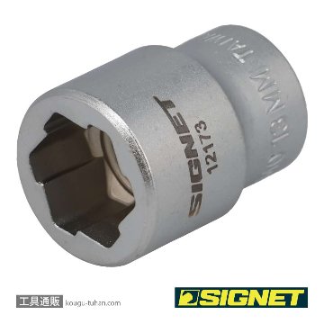 SIGNET 12173 3/8DR 13MM ボルトリムーバーソケットの画像