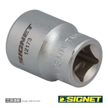 SIGNET 12173 3/8DR 13MM ボルトリムーバーソケットの画像