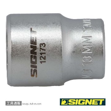 SIGNET 12173 3/8DR 13MM ボルトリムーバーソケットの画像