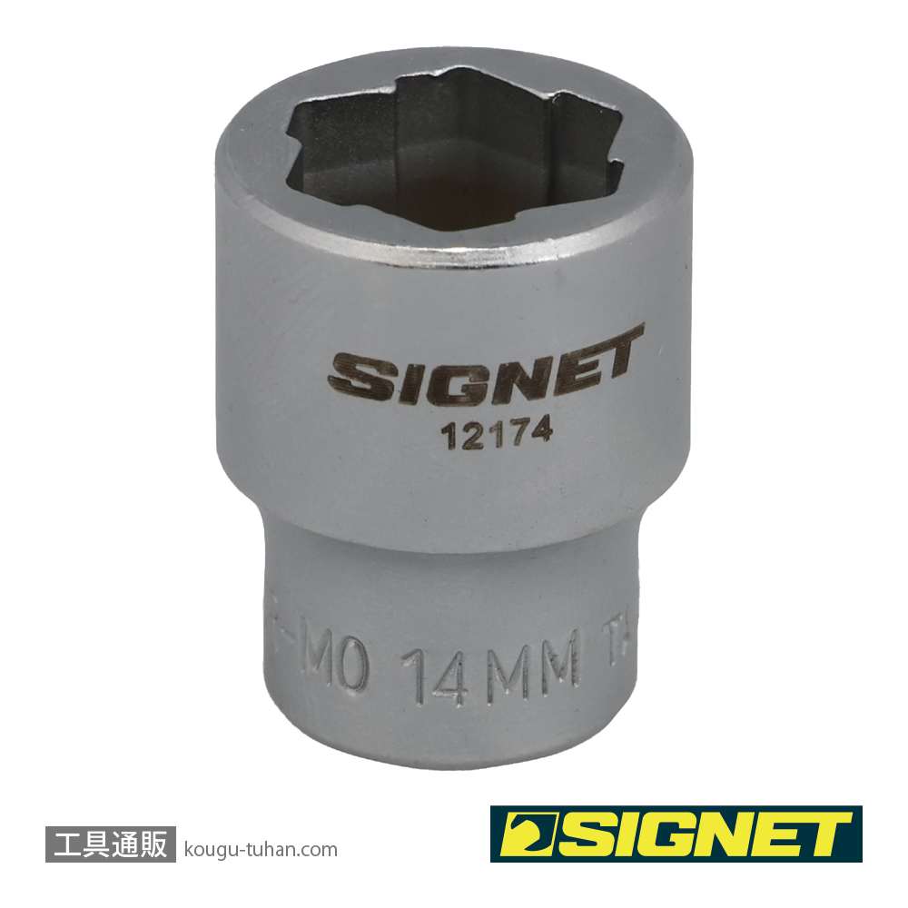 SIGNET 12174 3/8DR 14MM ボルトリムーバーソケットの画像
