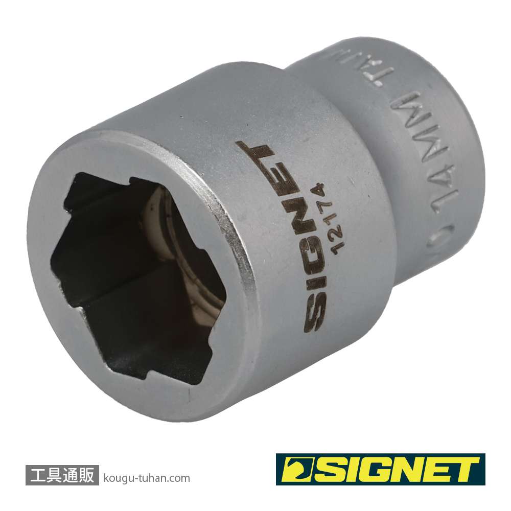 SIGNET 12174 3/8DR 14MM ボルトリムーバーソケットの画像