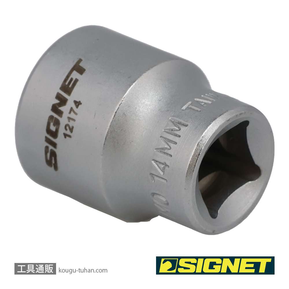 SIGNET 12174 3/8DR 14MM ボルトリムーバーソケットの画像