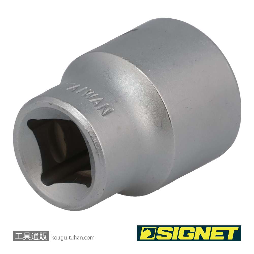 SIGNET 12174 3/8DR 14MM ボルトリムーバーソケットの画像