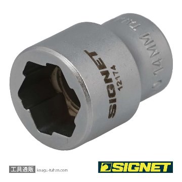 SIGNET 12174 3/8DR 14MM ボルトリムーバーソケットの画像