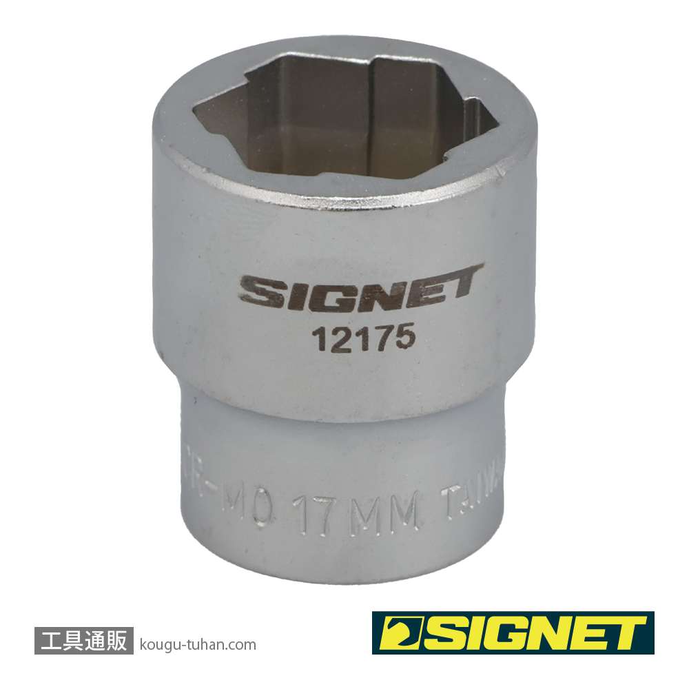 SIGNET 12175 3/8DR 17MM ボルトリムーバーソケットの画像