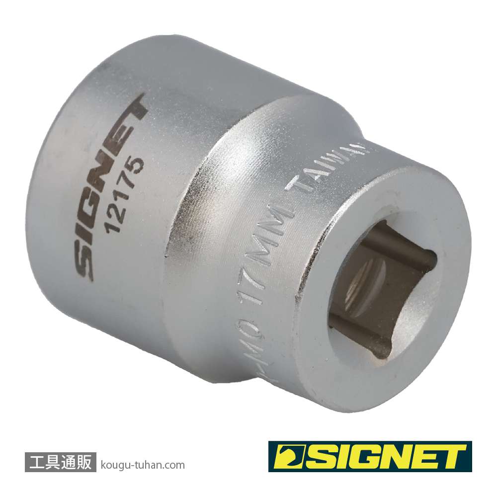 SIGNET 12175 3/8DR 17MM ボルトリムーバーソケットの画像