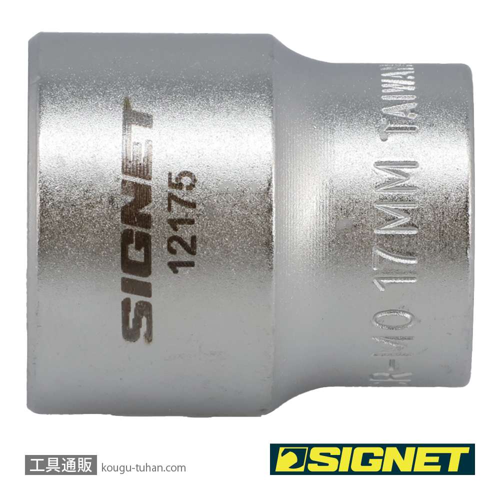 SIGNET 12175 3/8DR 17MM ボルトリムーバーソケットの画像