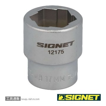 12175 3/8DR 17MM ボルトリムーバーソケット