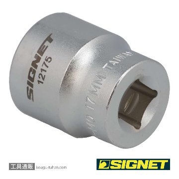 SIGNET 12175 3/8DR 17MM ボルトリムーバーソケットの画像
