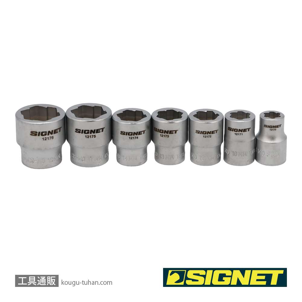 SIGNET 12187 3/8DR ボルトリムーバーソケットセット (7PCS)の画像