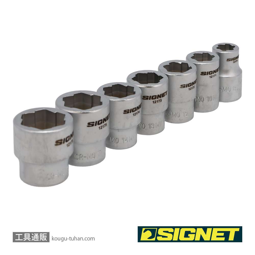 SIGNET 12187 3/8DR ボルトリムーバーソケットセット (7PCS)の画像