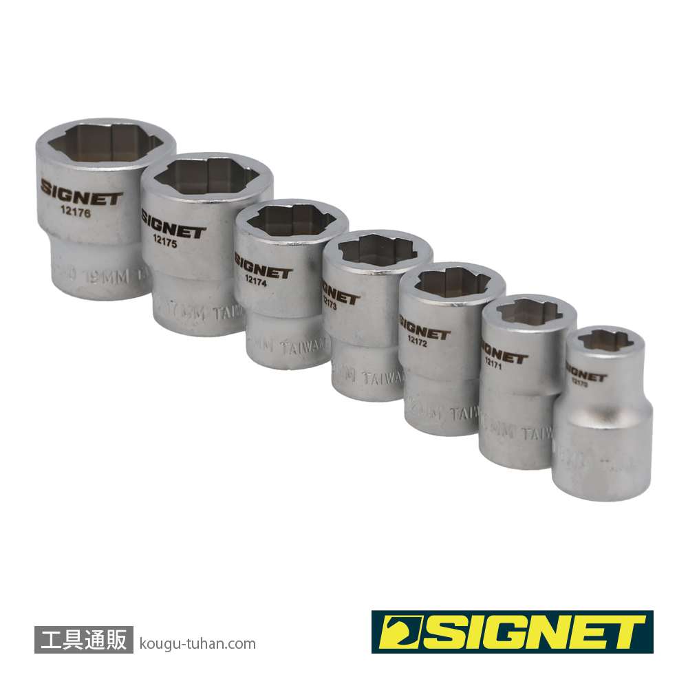 SIGNET 12187 3/8DR ボルトリムーバーソケットセット (7PCS)の画像