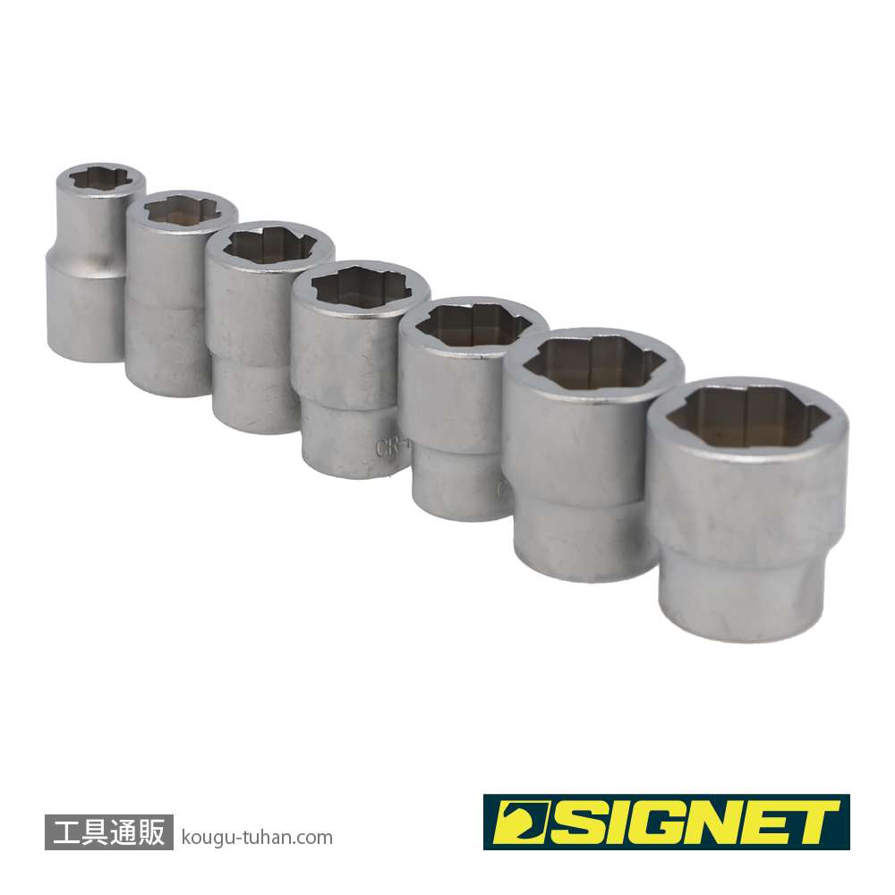 SIGNET 12187 3/8DR ボルトリムーバーソケットセット (7PCS)の画像