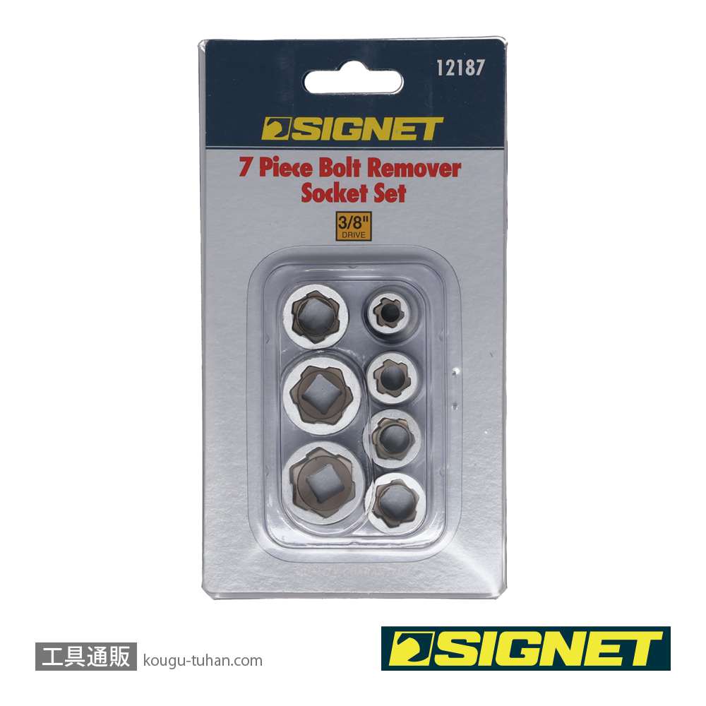SIGNET 12187 3/8DR ボルトリムーバーソケットセット (7PCS)の画像