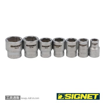 12187 3/8DR ボルトリムーバーソケットセット (7PCS)