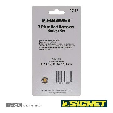 SIGNET 12187 3/8DR ボルトリムーバーソケットセット (7PCS)の画像